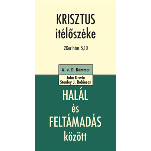 Krisztus ítélőszéke + Halál és feltámadás között